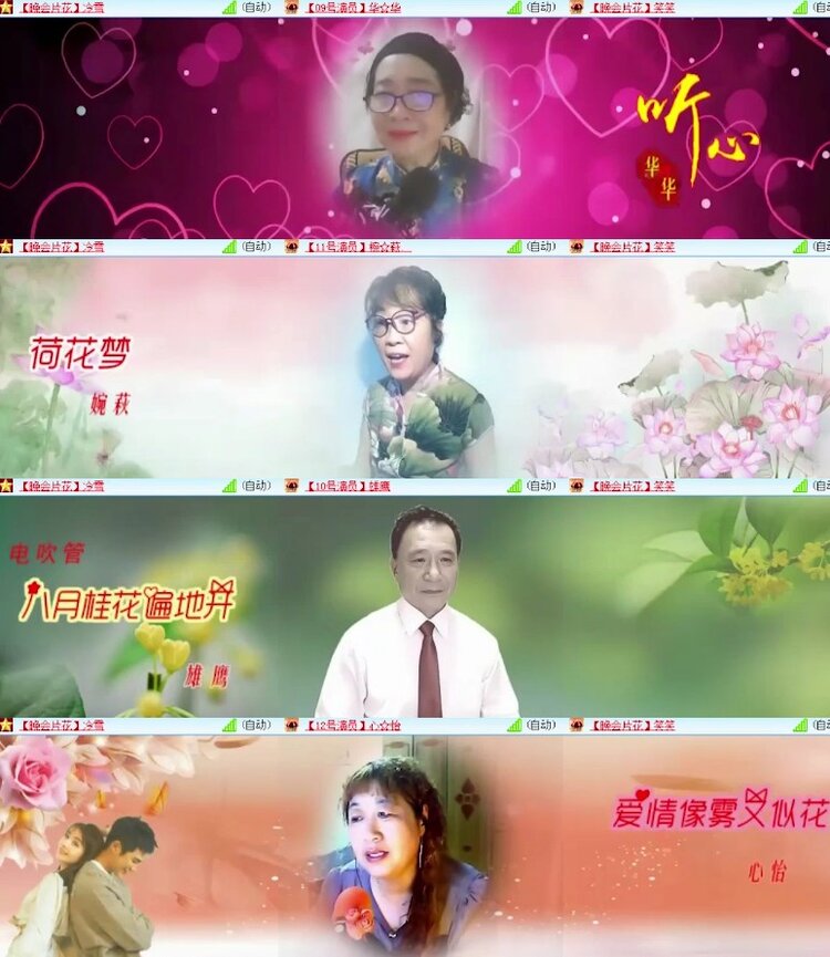 杜影🎤V娱热点