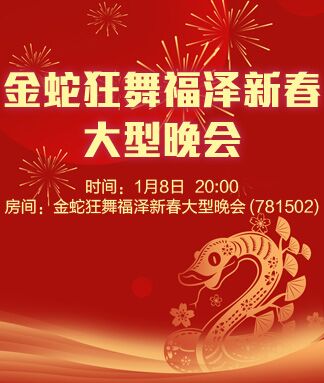 凡人🎤V娱热点