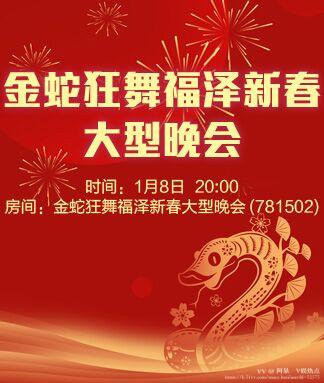 阿呆🎤V娱热点