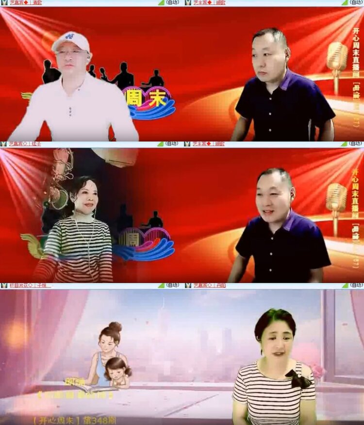 云中云🎤V娱热点