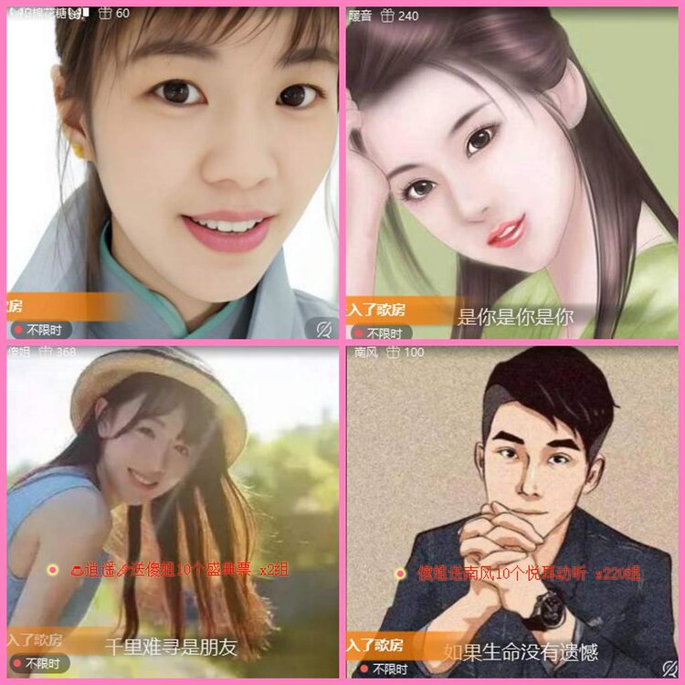 惜缘🎤V娱热点