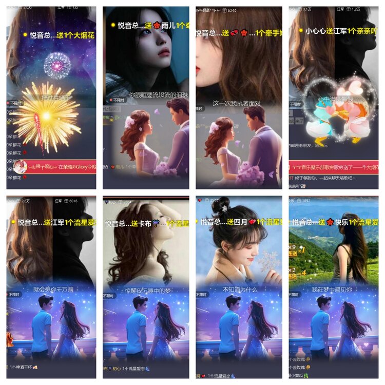 静一静🎤V娱热点