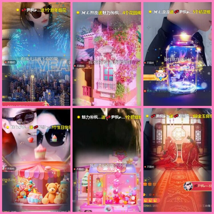 惜缘🎤V娱热点