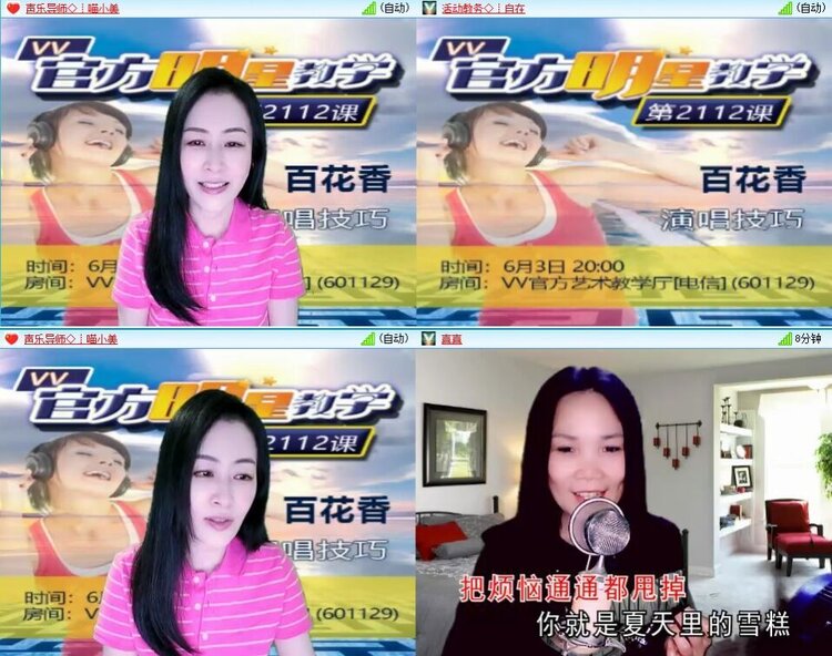 静一静🎤V娱热点