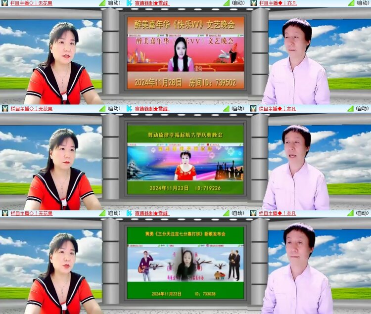 思点🎤V娱热点