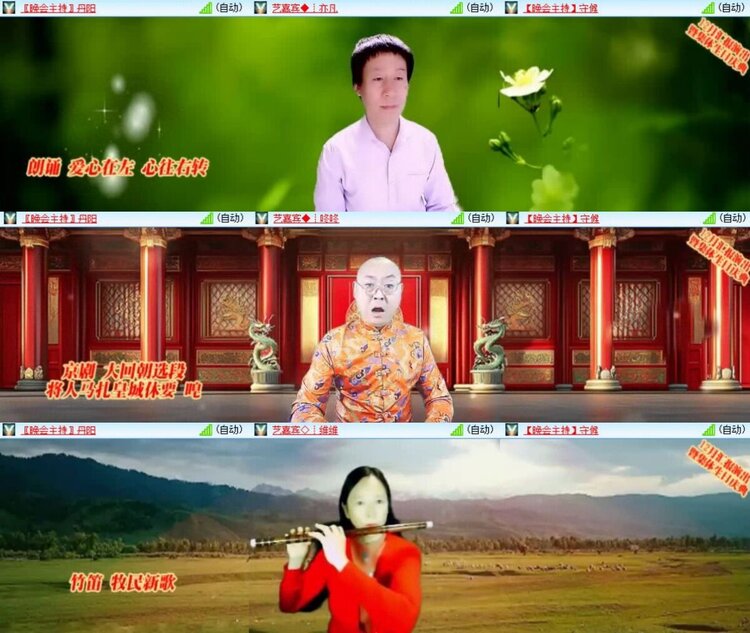 浓茶🎤V娱热点