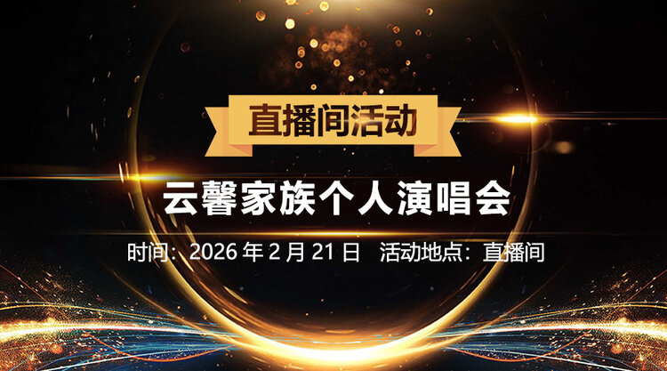 北斗🎤V娱热点