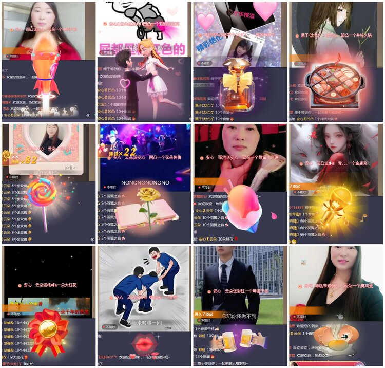 凡人🎤V娱热点