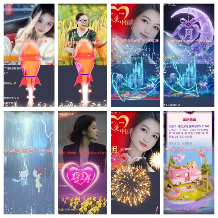 浓茶🎤V娱热点