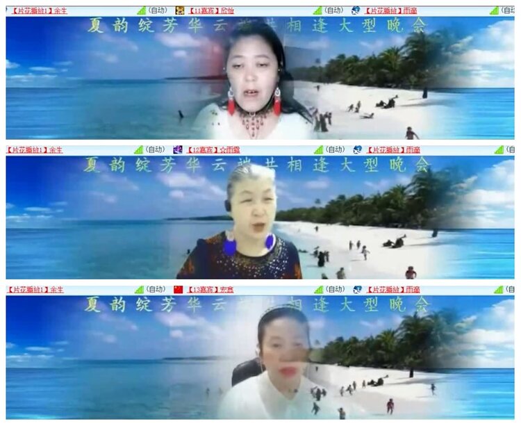 背影🎤V娱热点