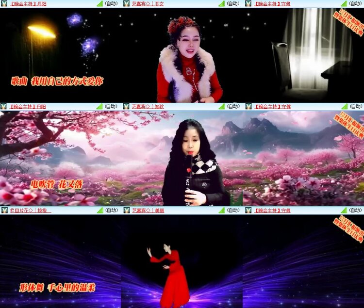 思点🎤V娱热点