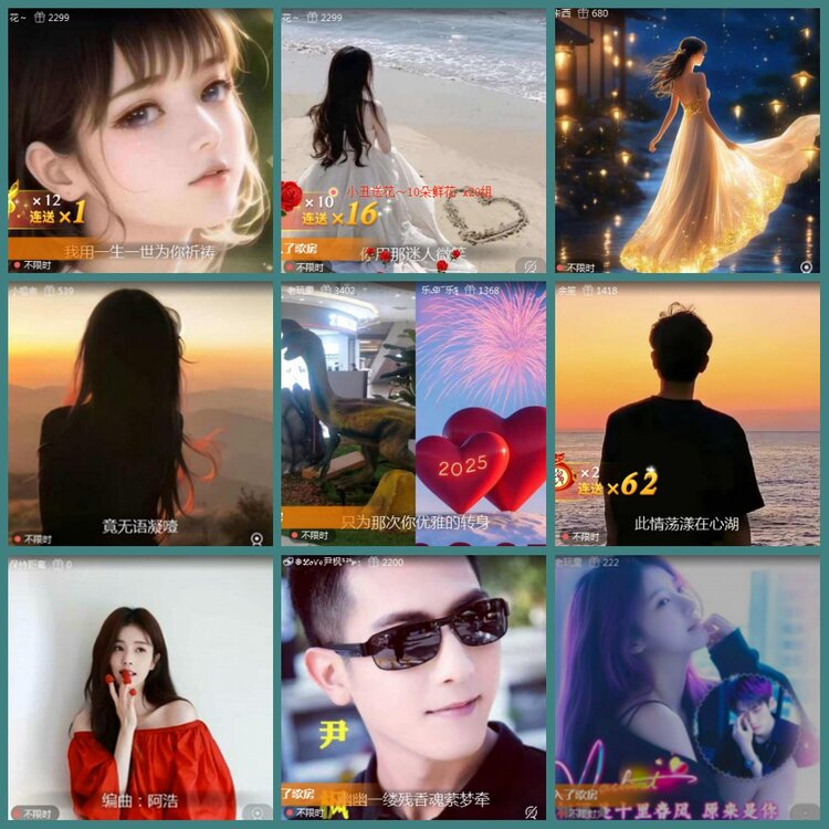 背影🎤V娱热点