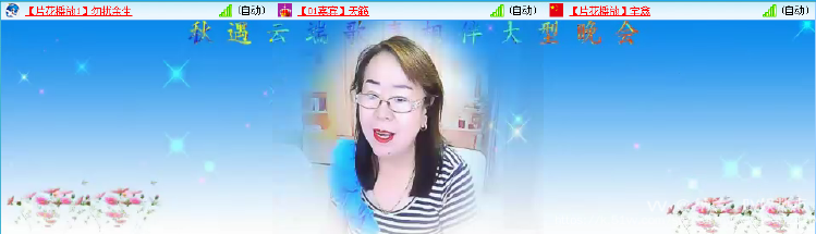 纳兰＿🎤V娱热点