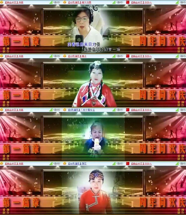杜影🎤V娱热点