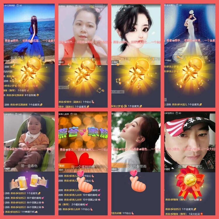 云中云🎤V娱热点