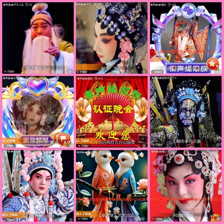 惜缘🎤V娱热点