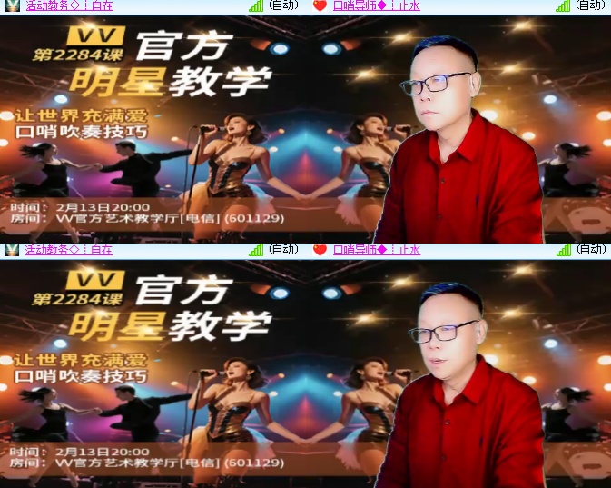 海燕🎤V娱热点