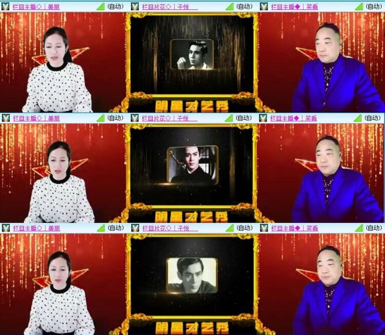 浓茶🎤V娱热点