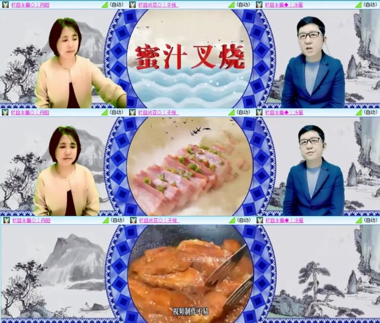 云中云🎤V娱热点