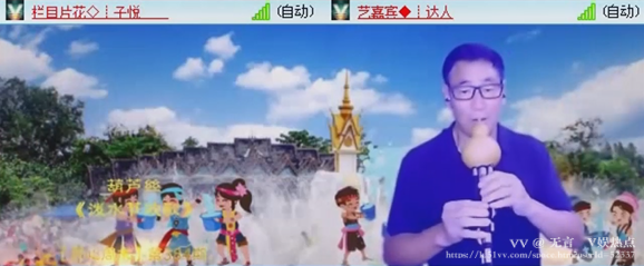 无言🎤V娱热点