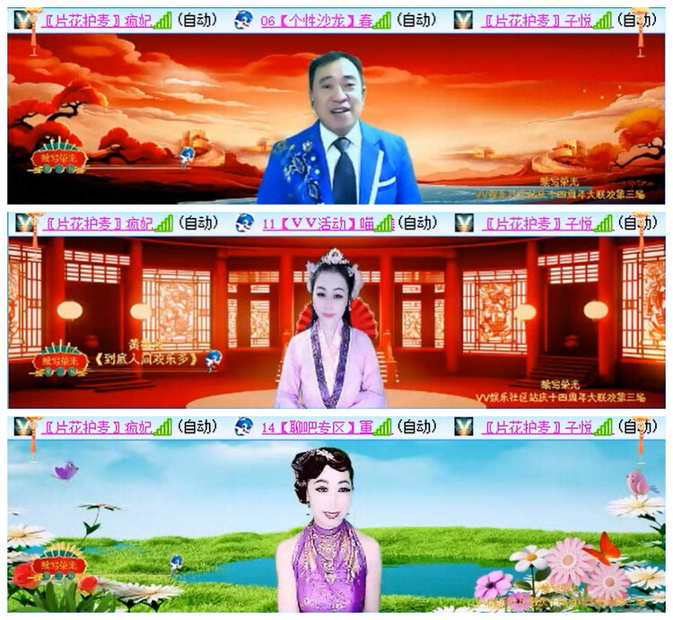 落雪🎤V娱热点