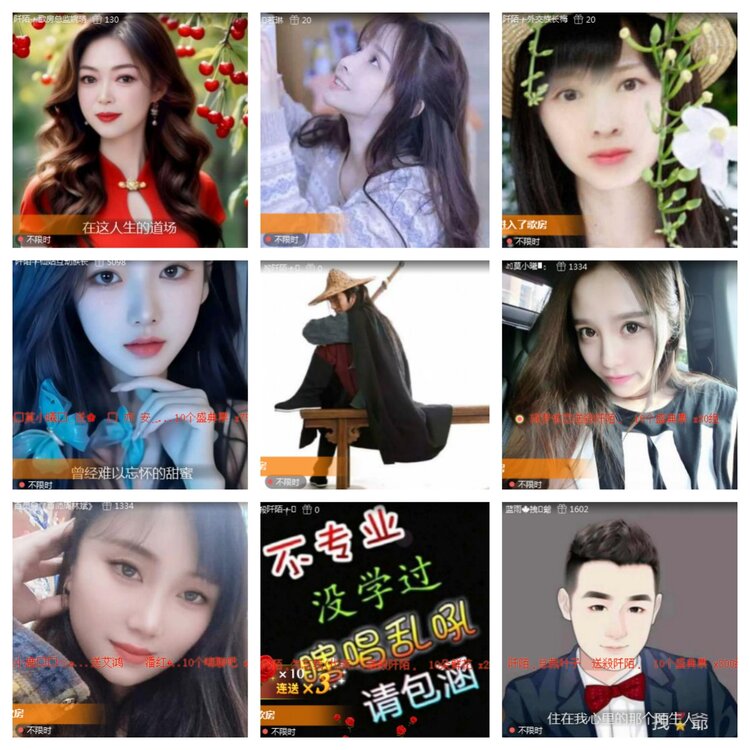 海燕🎤V娱热点