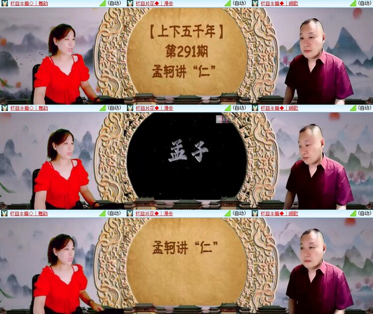 安然🎤V娱热点