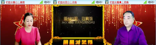 飞沙🎤V娱热点