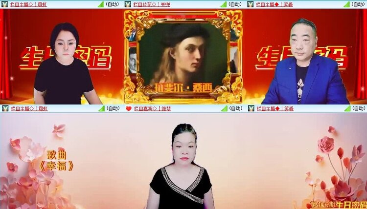 若雨🎤V娱热点