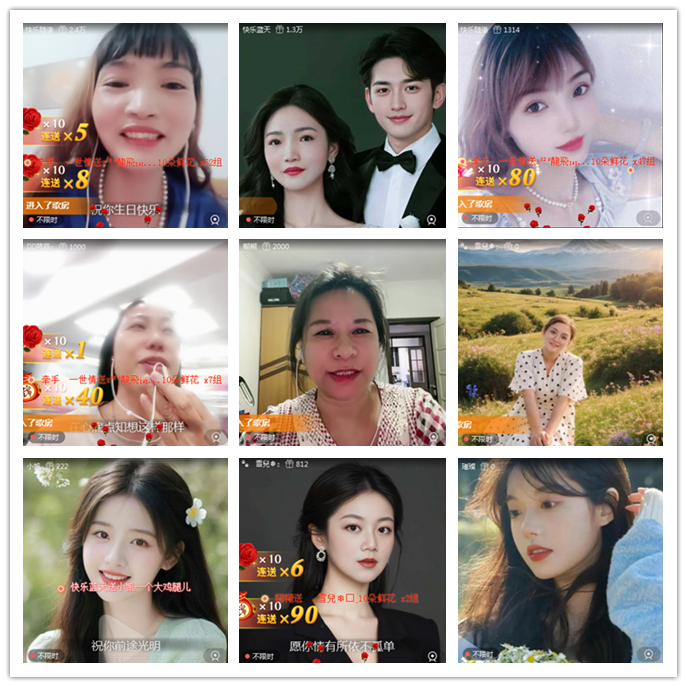 听云🎤V娱热点