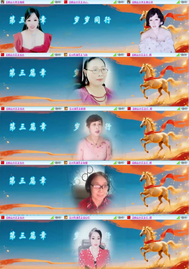 芯薇🎤V娱热点