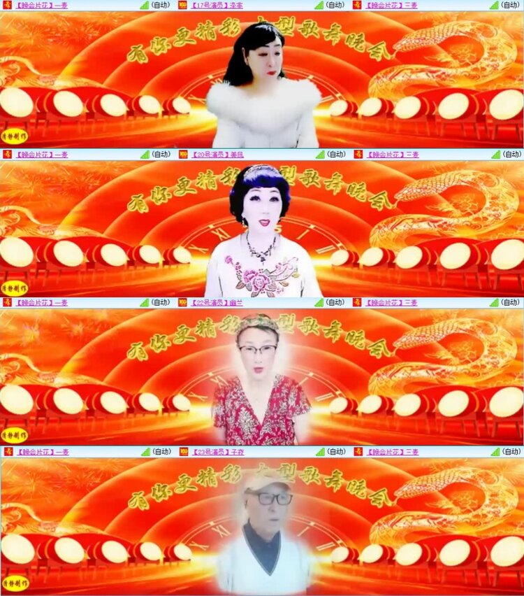 梅香🎤V娱热点