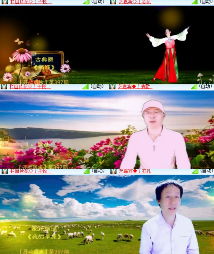 卓然🎤V娱热点