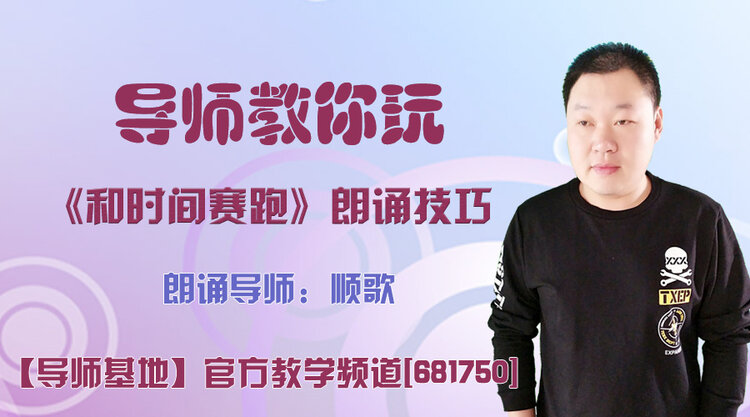 港湾🎤V娱热点