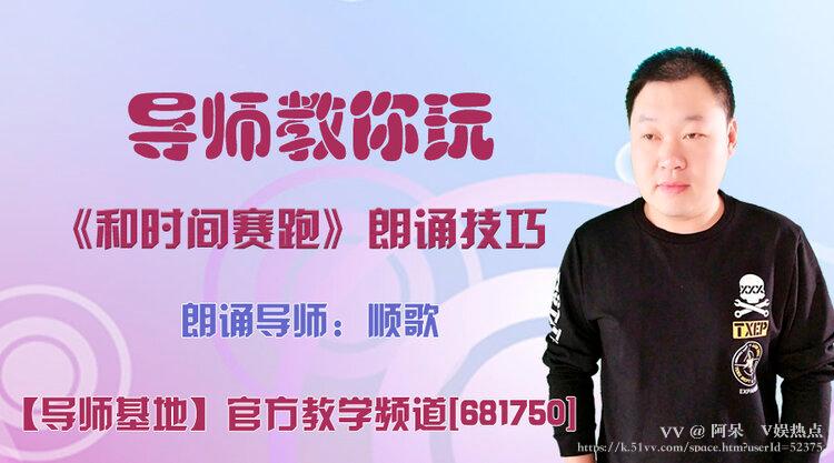 阿呆🎤V娱热点