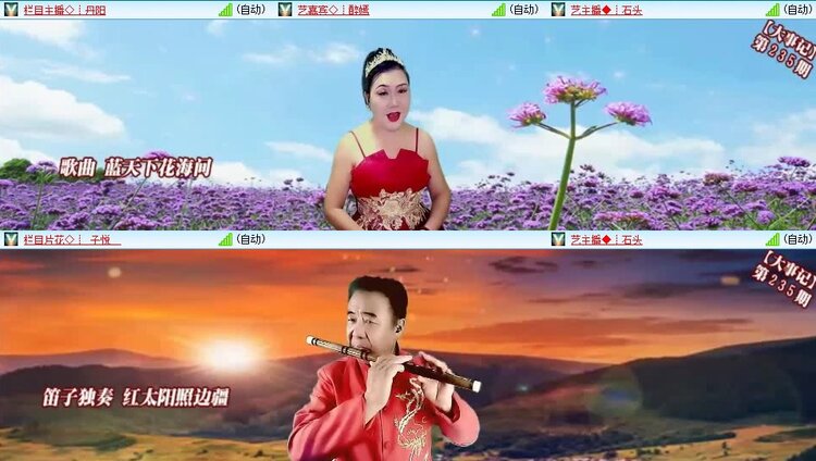 云中云🎤V娱热点