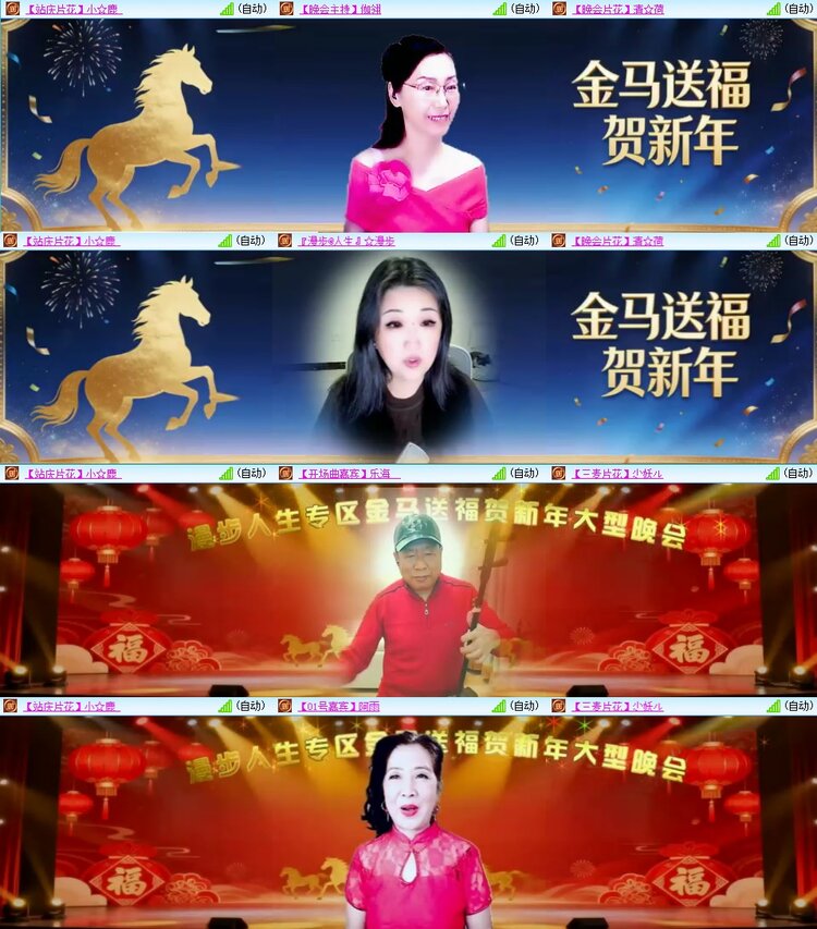 柠檬🎤V娱热点