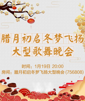 柳月🎤V娱热点