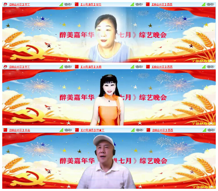 小路🎤V娱热点