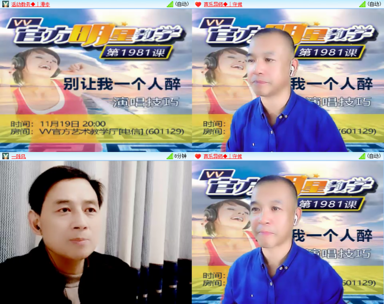 芯薇🎤V娱热点