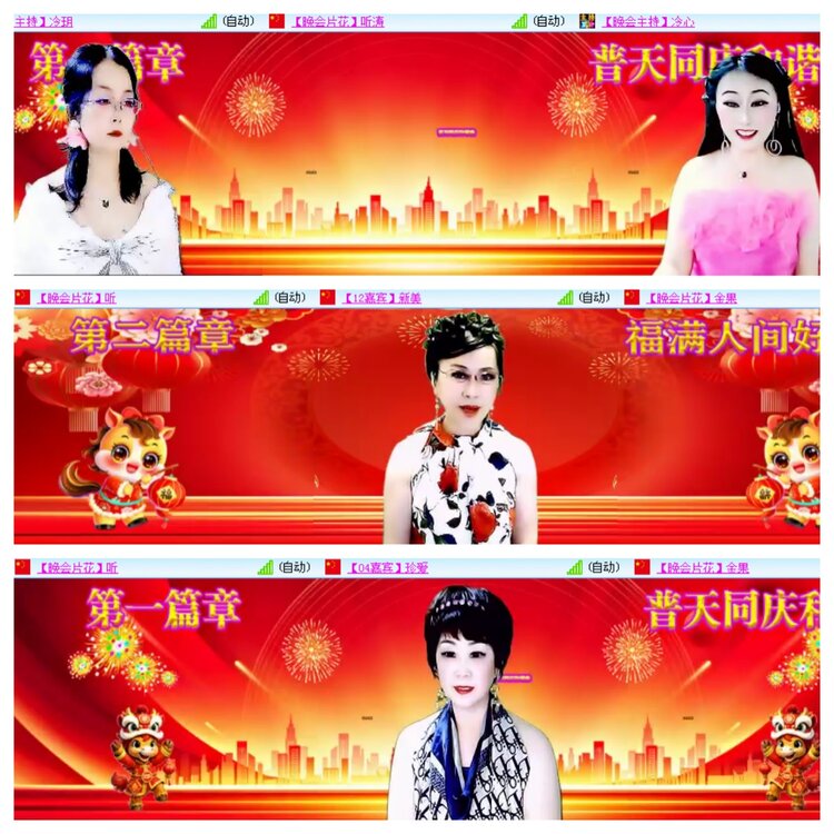 小浅🎤V娱热点