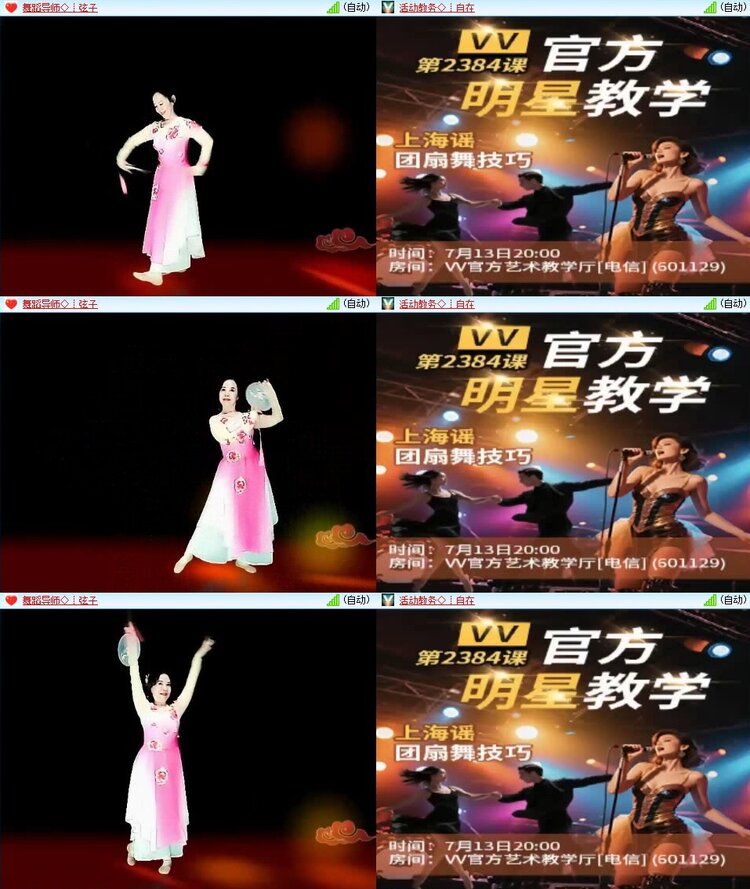 若雨🎤V娱热点