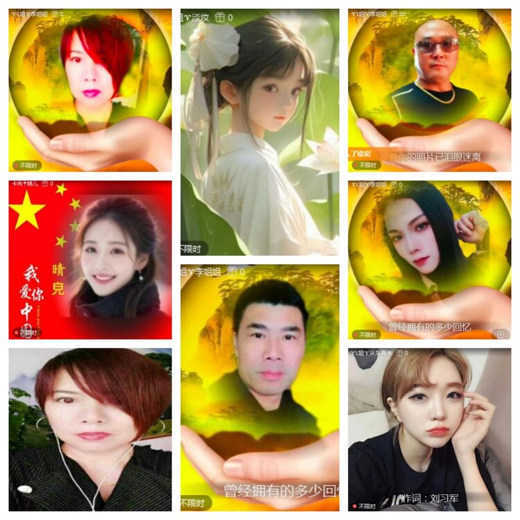 海燕🎤V娱热点