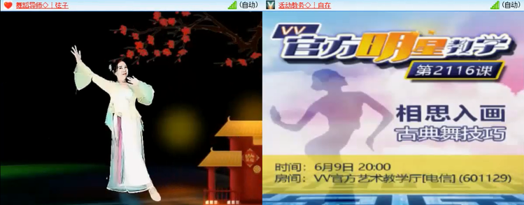 风景🎤V娱热点