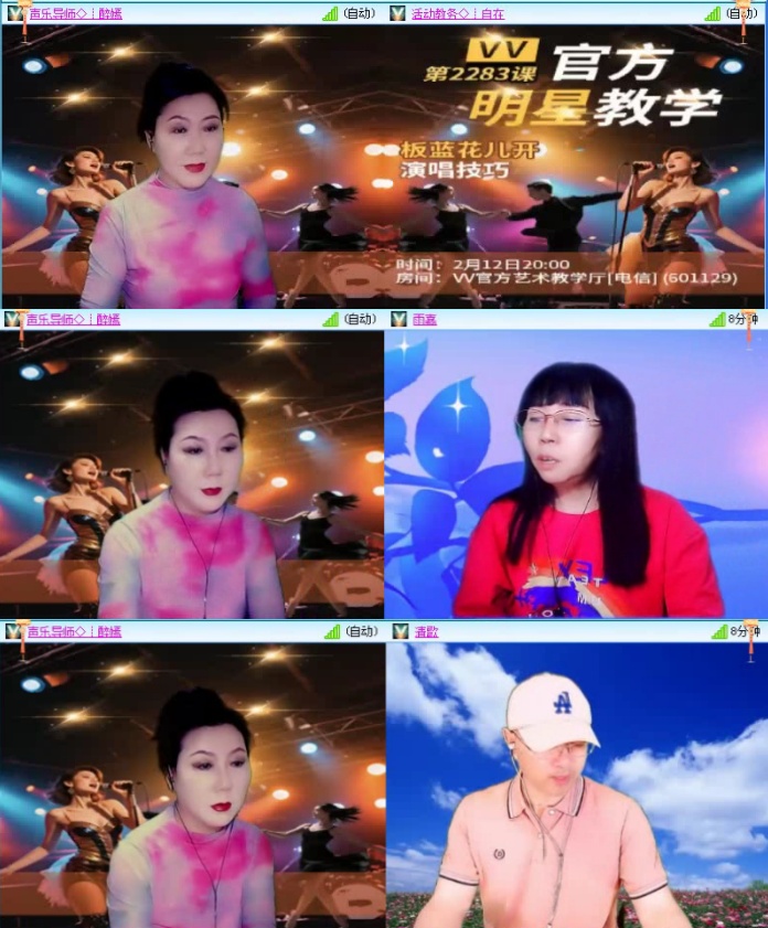 落雪🎤V娱热点