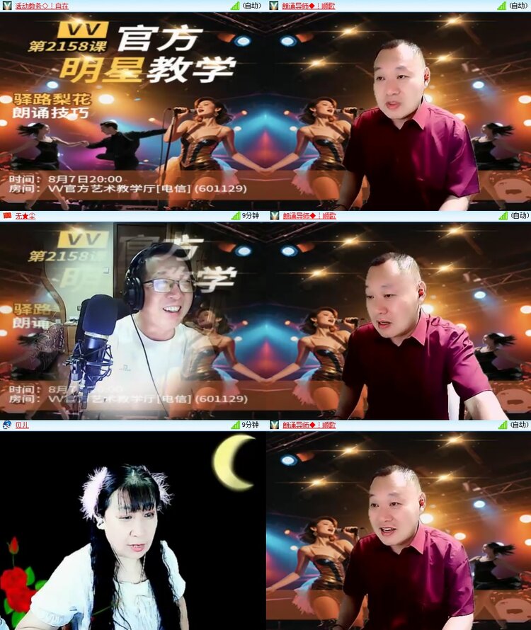 思点🎤V娱热点