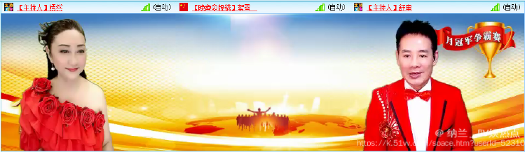 纳兰＿🎤V娱热点