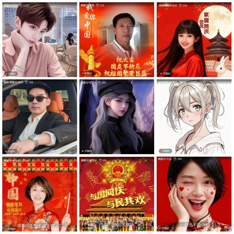 凡人🎤V娱热点