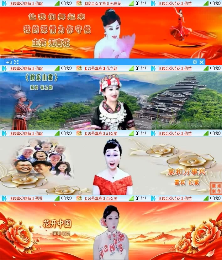 风景🎤V娱热点