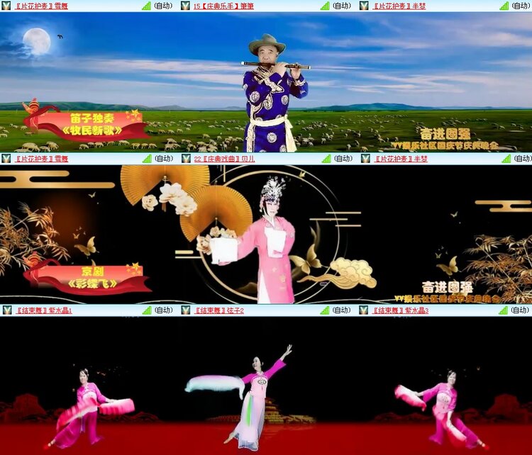 思点🎤V娱热点